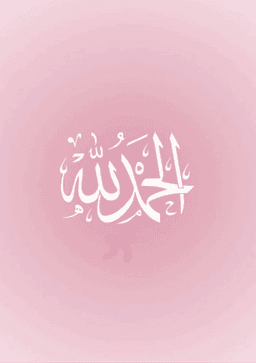 دفتر طلبيات  14