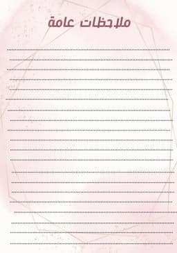 دفتر طلبيات  10