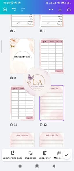 دفتر طلبيات  6